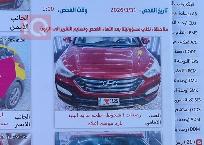 هيونداي سانتافي